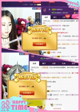 缘分主播主播照片