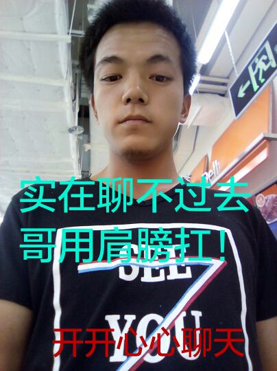 一个人捡回孤独的主播照片