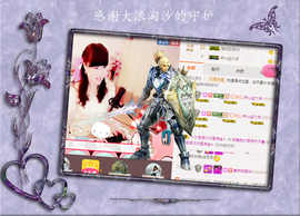 开心❤️❤️果主播照片