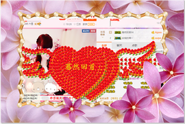 开心❤️❤️果主播照片