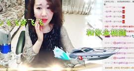 小宝娘亲主播照片
