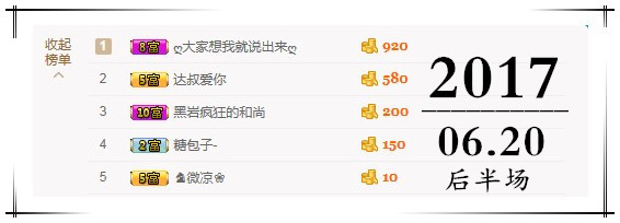jbcoer的主播照片