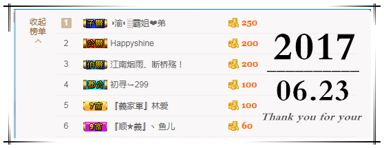 jbcoer的主播照片
