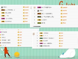 小蝶_主播照片