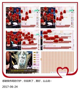 DJ21225主播照片