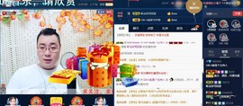 GM-A彪是个主持人主播照片