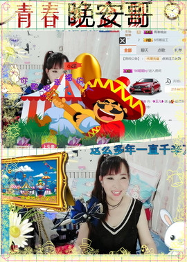╰❥独影❥主播照片