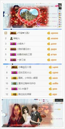 橙子江湖再见啦！主播照片