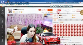 ♓馨❤❤懿♓主播照片