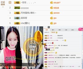 叶子❤️❤❤主播照片