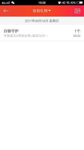 杨妹小可爱主播照片
