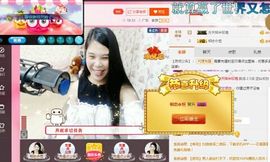 亚丽回来了主播照片