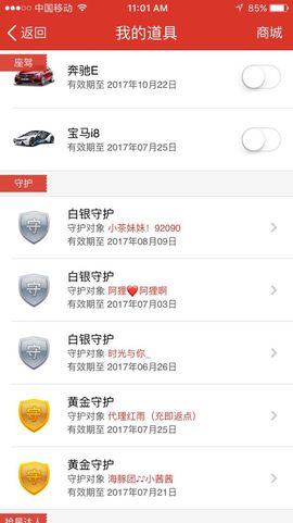 丝丝小朋友主播照片