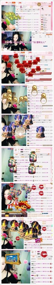 戈小瞳（）的主播照片