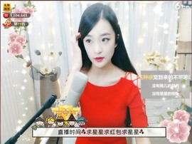 右手还是那个右手！！主播照片
