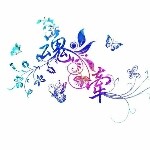星月.