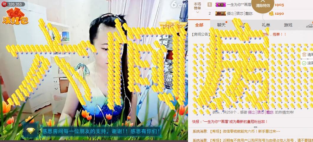 ✿在水一✿芳✿的图片