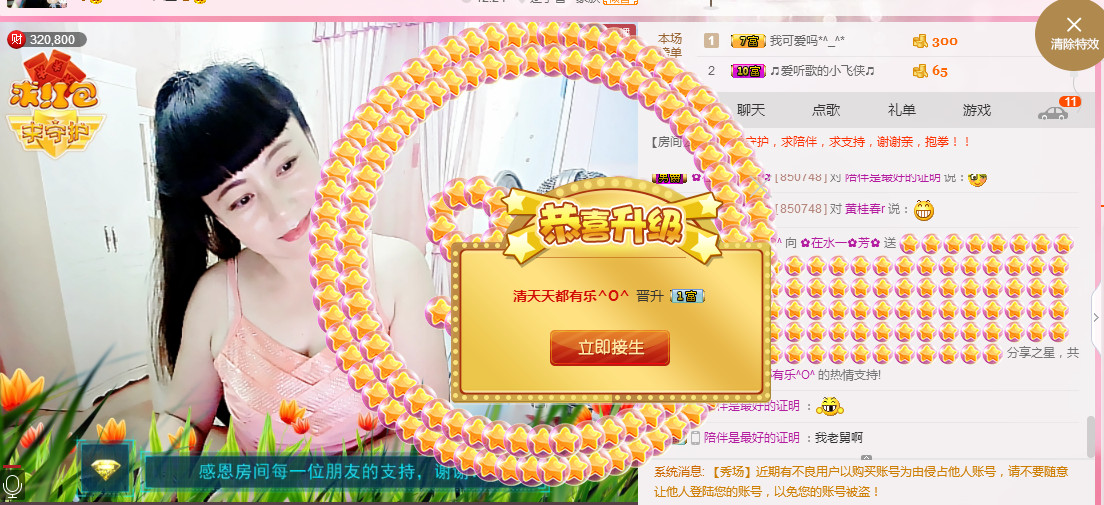 ✿在水一✿芳✿的图片