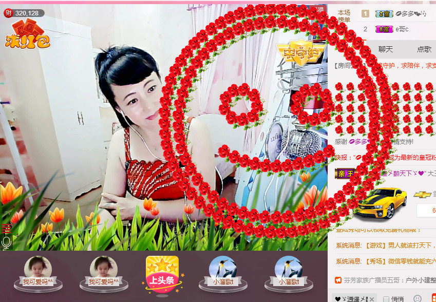 ✿在水一✿芳✿的图片