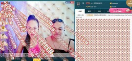 我在69875直播主播照片