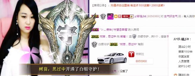 小嘴唱歌主播照片