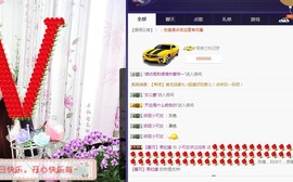🍓❤欣儿主播照片