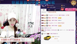 🍓❤欣儿主播照片