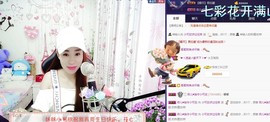 🍓❤欣儿主播照片