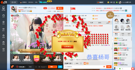 乖“我们的回忆，😘主播照片