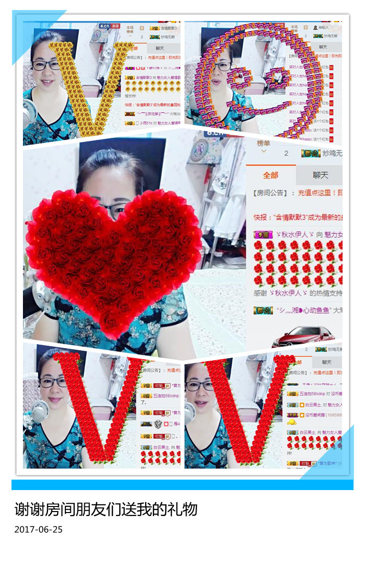 魅力女人唱民歌的图片