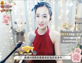 右手还是那个右手！！主播照片