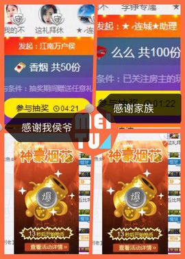 😊再见啦主播照片