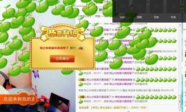 猫猫求守护⊙▽⊙主播照片