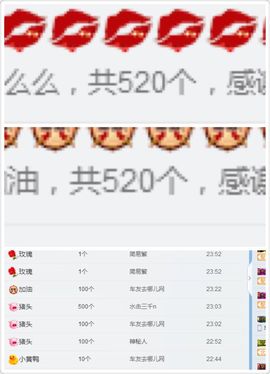 霍霍baby主播照片