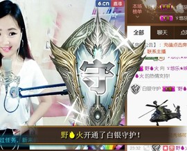 ゞ悠乐★婉儿つ主播照片