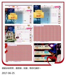 DJ21225主播照片