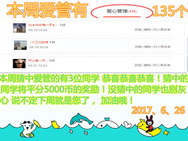 陈思郦🍀听经典🍀主播照片