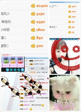 小爱，离开主播照片