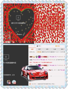 朦胧~～主播照片