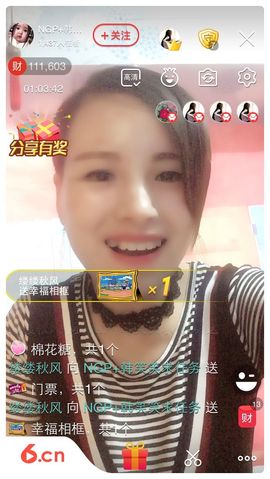 ღ╭➹是你的ღ小心肝主播照片