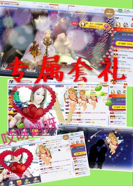 雨荨5198主播照片