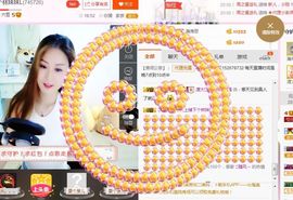 林妹妹不定时直播主播照片