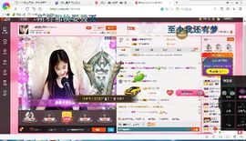 试玩游戏👻主播照片
