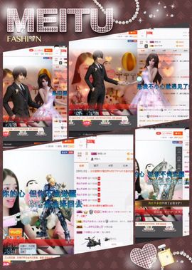 😊再见啦主播照片