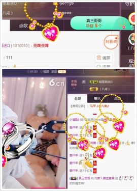 凡音🧡歌手加油主播照片