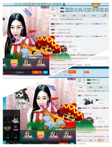 雪晴宝宝的主播照片