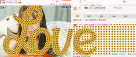 江西姍姍主播照片