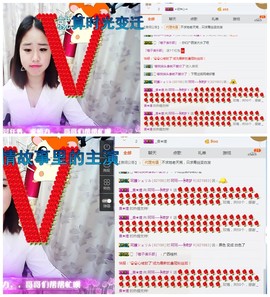 小梦梦19131主播照片