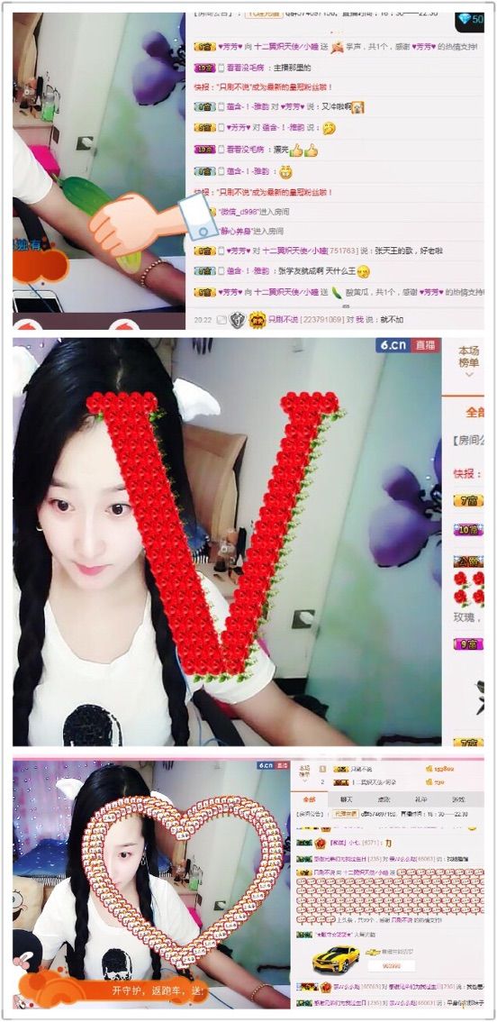戈小瞳（）的主播照片
