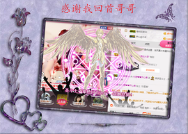 开心❤️❤️果主播照片